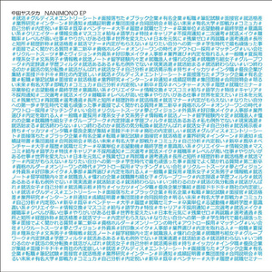 悄悄进入txt笔趣阁
